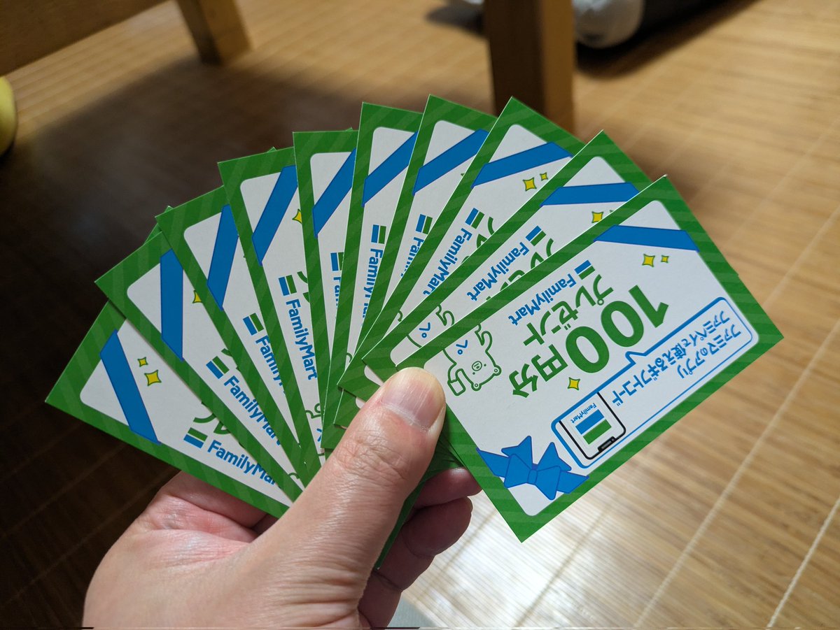nozo3help's tweet photo. ファミリーマートにコーヒー買いに行ったら
「ファミペイアプリご提示で100円以上ご購入の方にくじを引いてもらってます。1等は1000円もありますよ」
って言われてくじを引いたら1等当たった🎉
今年の運を使い果たしたかも🤣 https://t.co/BxtcHYMgnT