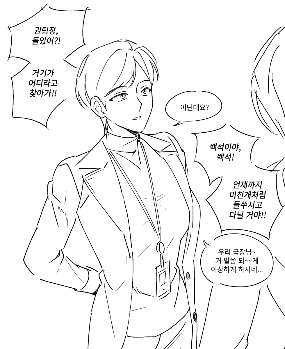 BS31860's tweet photo. 아빠보다 무서운 딸이 온다 https://t.co/0ATO0hL3Ey