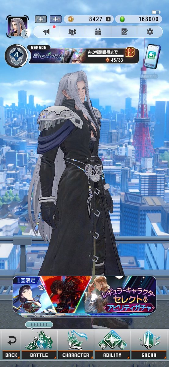 yi_6a's tweet photo. FF7EC勝てなくなったから 
デシィディアに逃げた🥺
でもここもシルバー4から
上がれないんよな😭 https://t.co/v9nW0sCPOy
