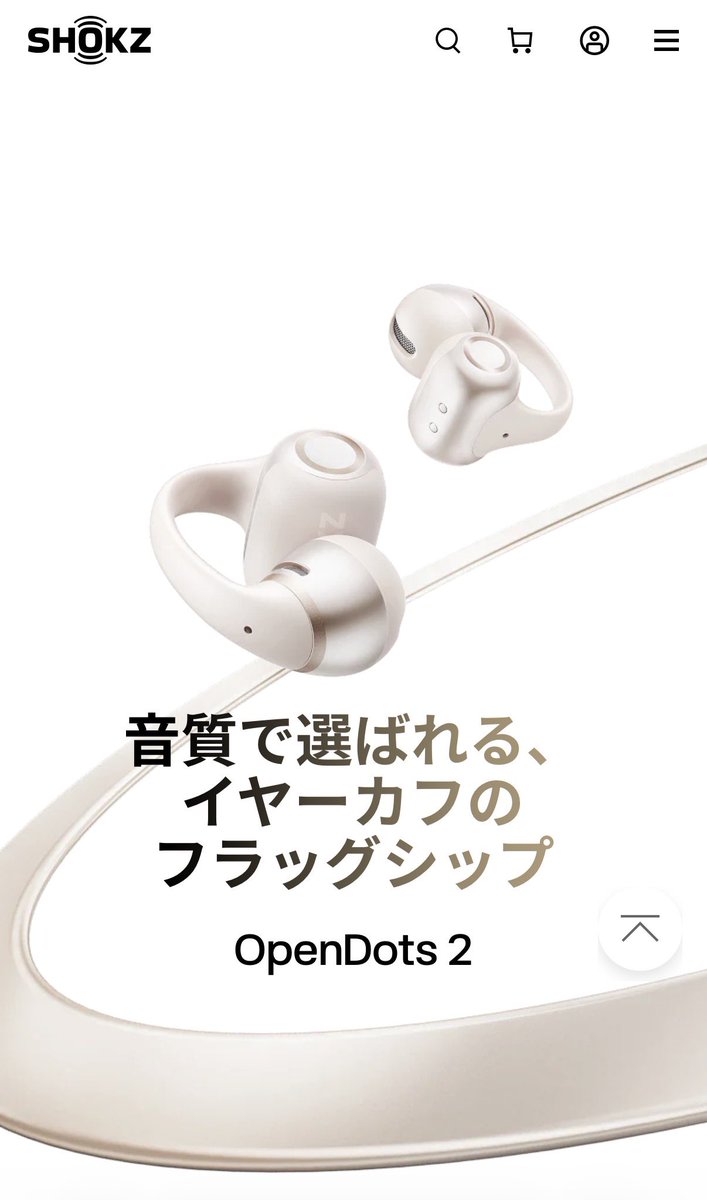 rooshi64's tweet photo. 1年くらいずっと「shokzのイヤーカフ型イヤホン欲しいな」「でもAirPods proで事足りるな」を繰り返し、今も欲しいけど今更買いづらいなと思ってたら後継機出てた😳これは…！ https://t.co/x4veIQMN4t