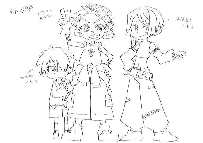 くしろくんの幼少期のらくがき
いちおうワンクッション置くね 