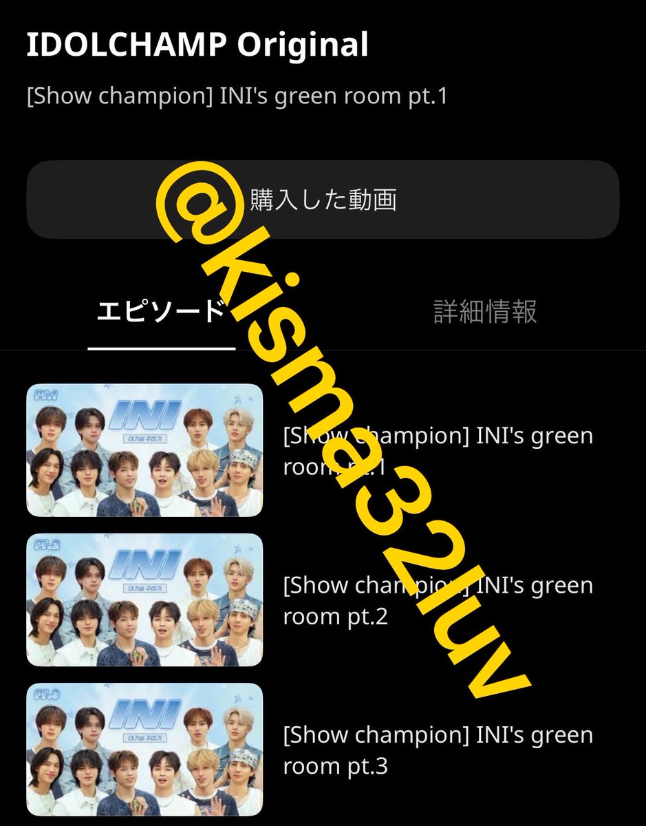 kisma32luv's tweet photo. @idolchamp1 💛INIが喜んでいる待機室の様子が見られて嬉しいです🎉🎂メンバーがおすすめするお菓子探してみます🍬これからも11人のINIをよろしくお願いします🩷🩵

#INI #아이엔아이 
#쇼챔피언 #대기실꾸미기
#IDOLCHAMP #아이돌챔프 https://t.co/HZcQpSV2uL