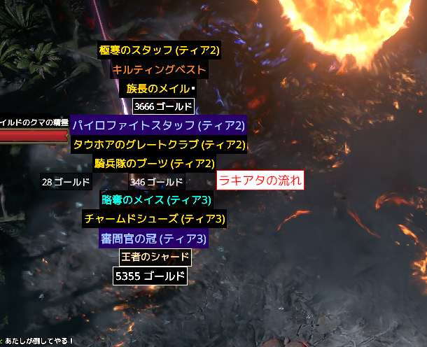 Task78346644's tweet photo. あざあああああああああ！

ヒスイ4か所めぐり１個落ちた！
山バイオーム変化の石板、ジャドのリネサポドロ35％UP、楽園の幻視の石板！ https://t.co/QjbKLJGaRR
