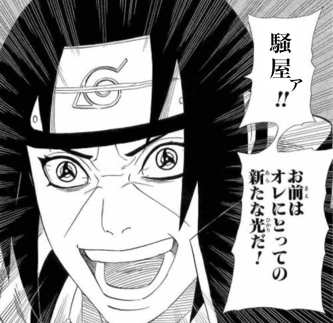 shomayps's tweet photo. 騒屋良すぎて今これ https://t.co/eX1hlhxDvV