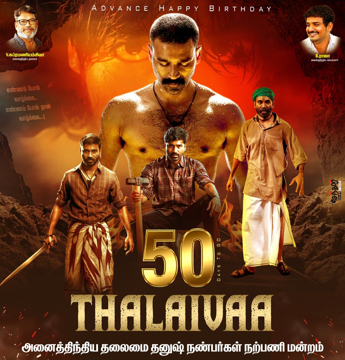 VigneshwaranFan's tweet photo. 50DaysForDhanushBirthday 

D sir Birthday in 50 Days ! Welfare Day July 28 ❤️❤️ 

#D55 @dhanushkraja sir. @theSreyas @DirectorS_Shiva https://t.co/hETWpKRpvF