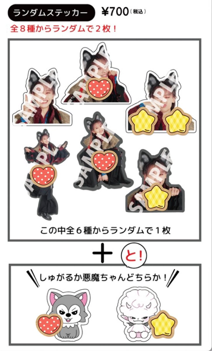 1030_99999's tweet photo. 超特急 シューヤ生誕 
生写真 ミニフォト ステッカー交換

譲▶︎⭐️
求▶︎🩷

横アリ 6.11・福岡 両日・Kアリ 8.8
での手渡し希望

お気軽にお声掛けください！ https://t.co/CEzbTMcnVP