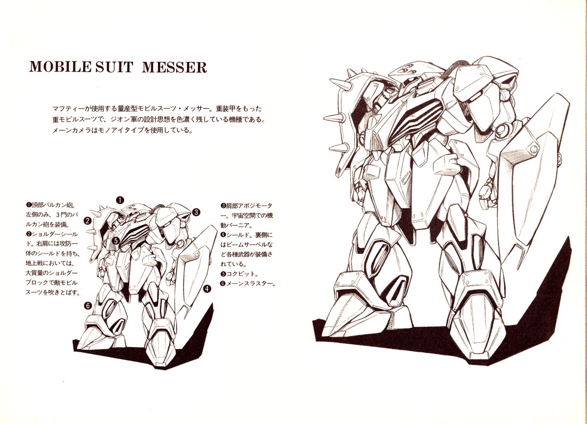 takeyabuyaitemo's tweet photo. キルケーの魔女に登場する、原作版踏襲デザインのメッサーM01型ガウマン機。
コックピット設定は未公開。
原作版は腹部に存在しているが、キルケーの魔女設定ではフレームはF型と共通だけに頭部だと思われるも、それらしい分割ラインが無い。
上面装甲が跳ね上がり、ブロックが前に移動するイメージ？ https://t.co/22VxrYORlO