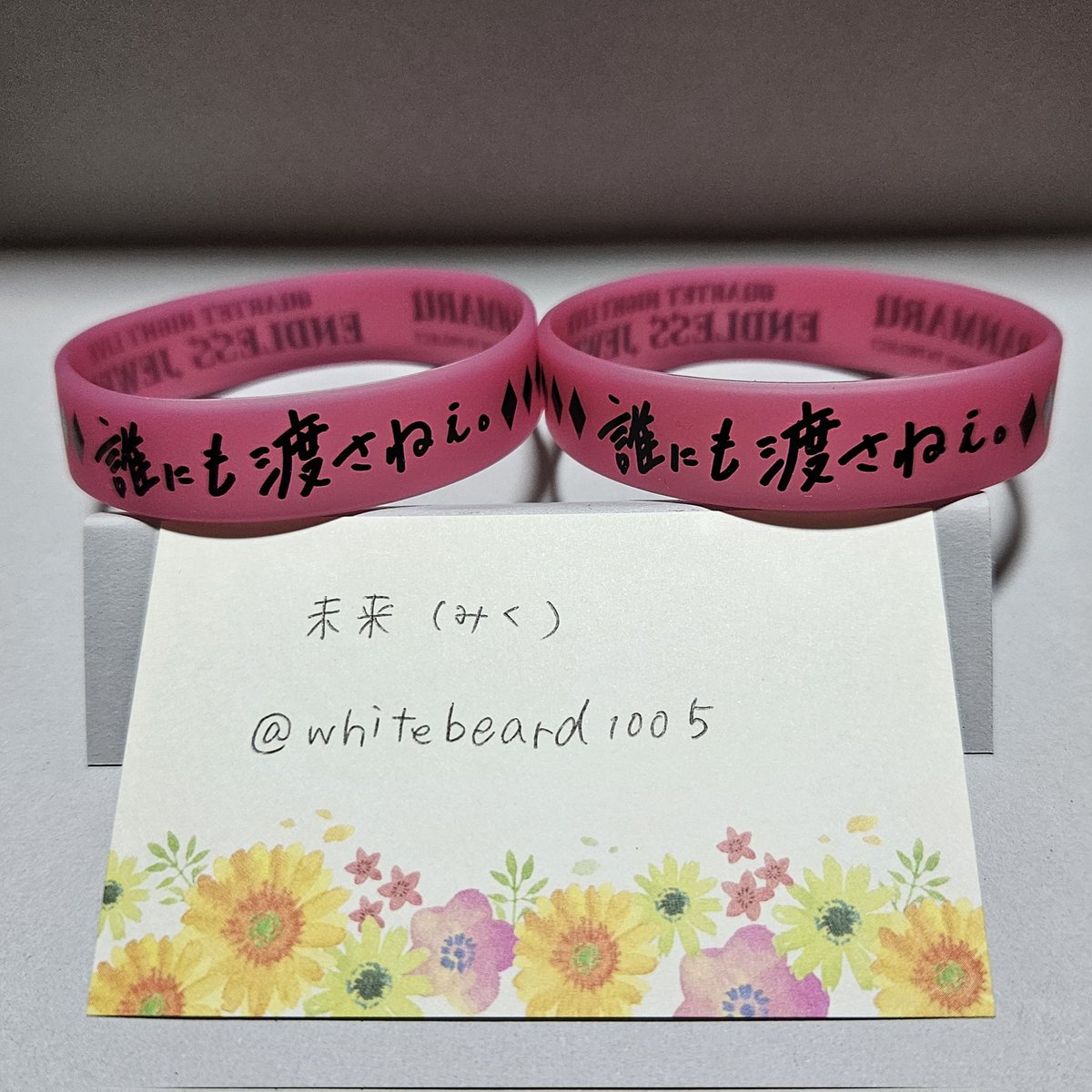 whitebeard1005's tweet photo. 【交換】うたプリ タブナイ カルナイ
ENDLESS JEWELS 事前通販特典
ラバーバンド

譲→蘭丸(メンカラ)
求→蘭丸(黒)

川崎(5/13,14,20)・千葉会場(5/21)お手渡し、または郵送交換希望です。
1点からでも交換可能です。
難しいと思いますがよろしくお願いします。 https://t.co/cWCirXDNXL