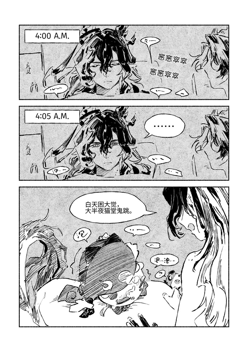 csuger_z's tweet photo. ※朔望
只许岁片放火，不许龙泡点灯 https://t.co/0cmmshPCQk