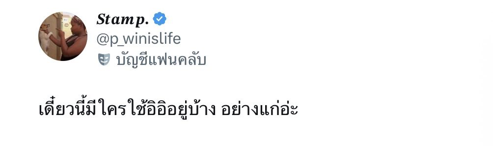𝓘 𓍼ིྀ݀ tweet media