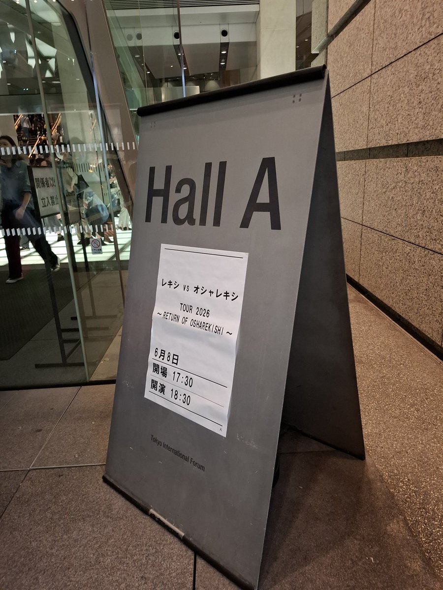 ottosaiko's tweet photo. ふぁー
楽しかった…
すごかった…
ありがとう♪ https://t.co/uCTPHaBqFV