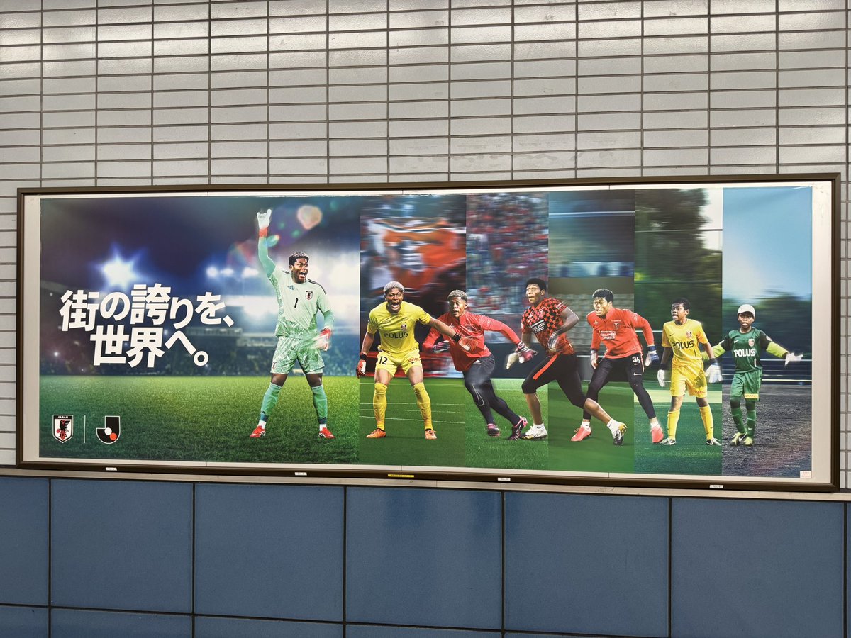 psemu's tweet photo. なんか、いいですね😊
W杯にちょっと興味が出てきました。
#urawareds https://t.co/r65cC4vKnW