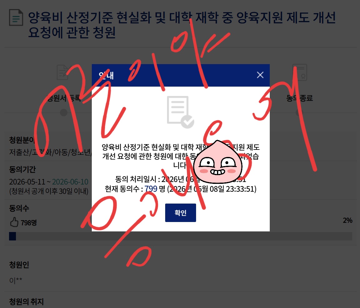 GonghandaS49108's tweet photo. 신입 블루레이디 청원 인증합니다❤️

좋은 청원 있음 마구마구 공유해주세요!!

#블루레이디 #블루레이디_선팔 #트친소 https://t.co/zAQEfuxCRK