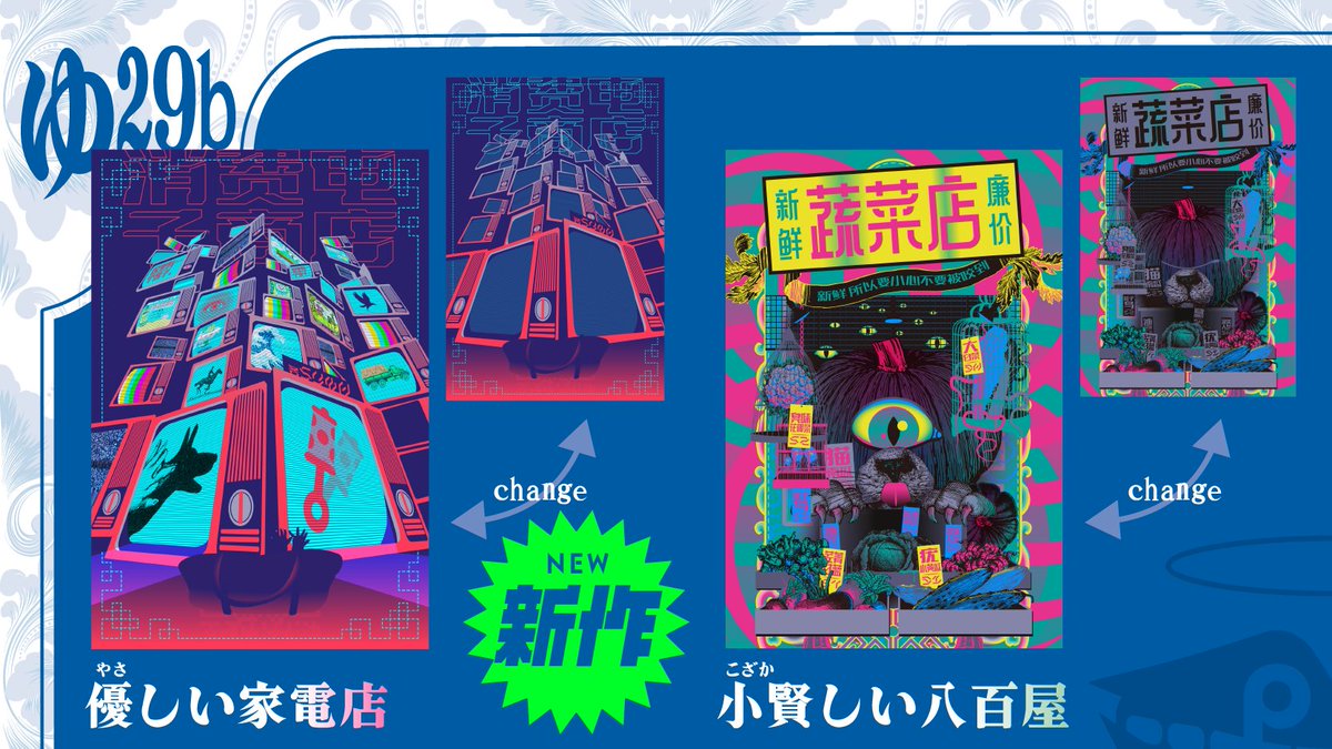 OhPanzoo's tweet photo. 【ショップ情報】明日6月9日18:00〜6月13日12:00限定でオンラインショップ再開店！
デザフェス63・コミティア156での新作を追加していってます💨

13日以降は沖縄出張後の6月末頃再開予定です🙏
リンクはリプ欄へ！！！👇 https://t.co/oJIPvuTOeY