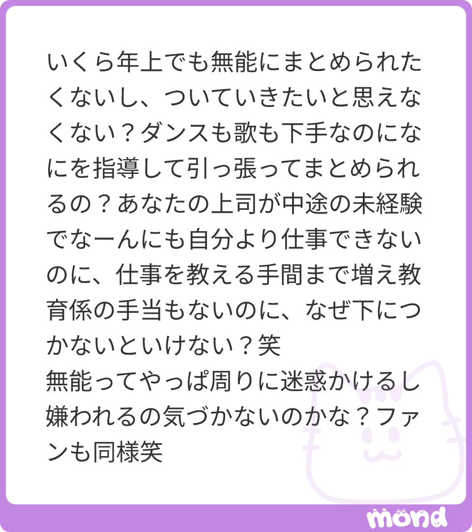 独り言 tweet media