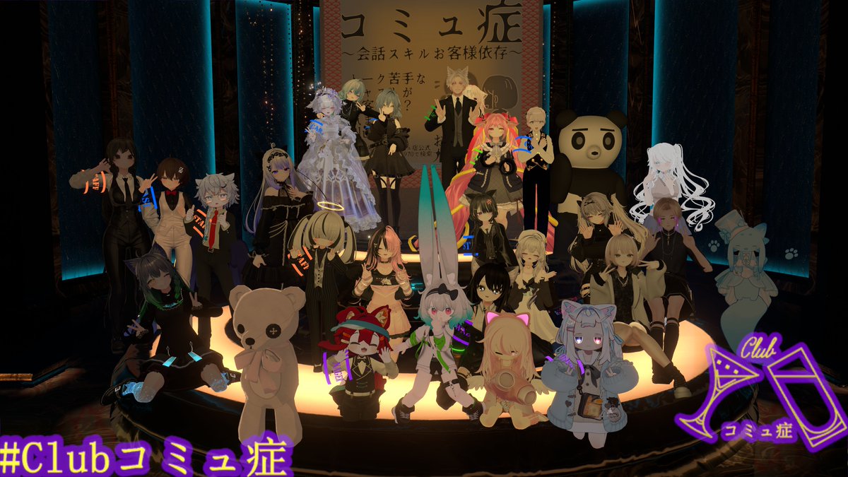 samovanilla2's tweet photo. 昨日はClubコミュ症2回目の参加でした

JOIN戦争に勝てて良かったです^^

最近接客系イベント2週間くらい行けてなかったので、普通に会話が楽しめるだろうカウンターの方を今回は選んでみました

カウンターの方も色々なスタッフさんがいて楽しかったです^^
 #Clubコミュ症 https://t.co/Q2BtqcdYE8