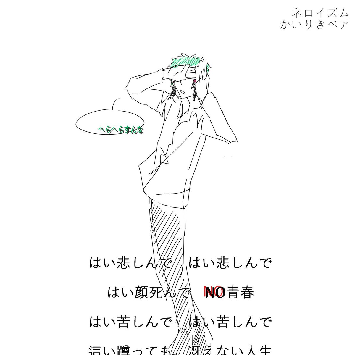 yns434's tweet photo. #宿鑠創作
そういえば、6月7日は与健の誕生日でした https://t.co/ZttXeIxApA