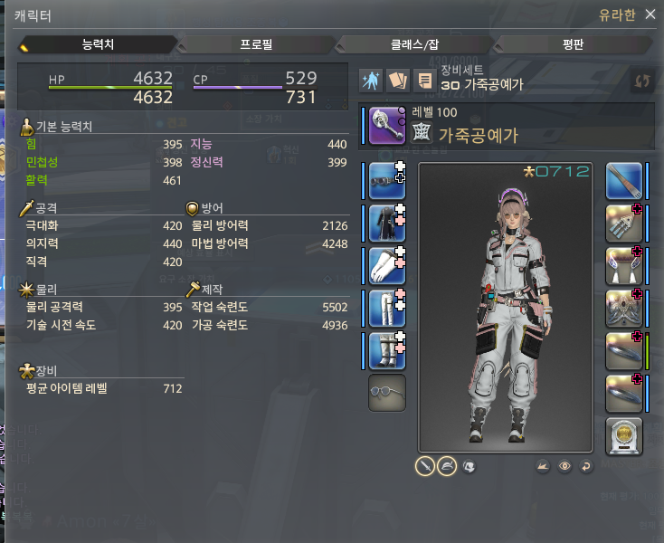 ff14_YURAHAN's tweet photo. 낮은 스펙 제작러의 증서작&amp;명인점수 업적을 위한 매크로

720Lv. 동화템 제작 명인 3버튼 매크로 
(두번째 명인 임무 : 조종복 개량 제작)
5502/4821/631 + 알 이 페브레 HQ + 전문장인 + 우주도구 최종단계
고품질 잘 뜨면 품100 / 품100 아니어도 두번 제작하면 1단계 평가 조건 달성. https://t.co/WdUIym1iQJ