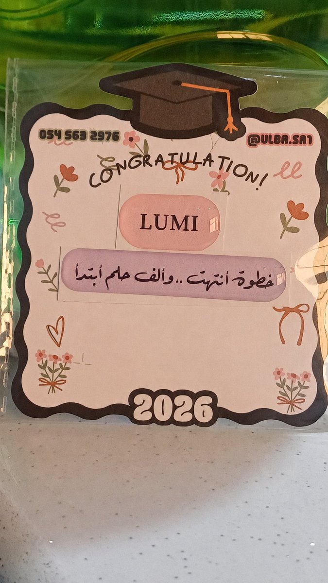 loly27742's tweet photo. استلمت الروب اخيرا 👩‍🎓🥹
✨️ https://t.co/Pq8mJZ65df