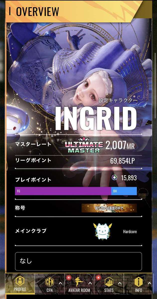 a27282701's tweet photo. イングリッド2000きた
コイツ強すぎるwww https://t.co/mi81ex2tPy
