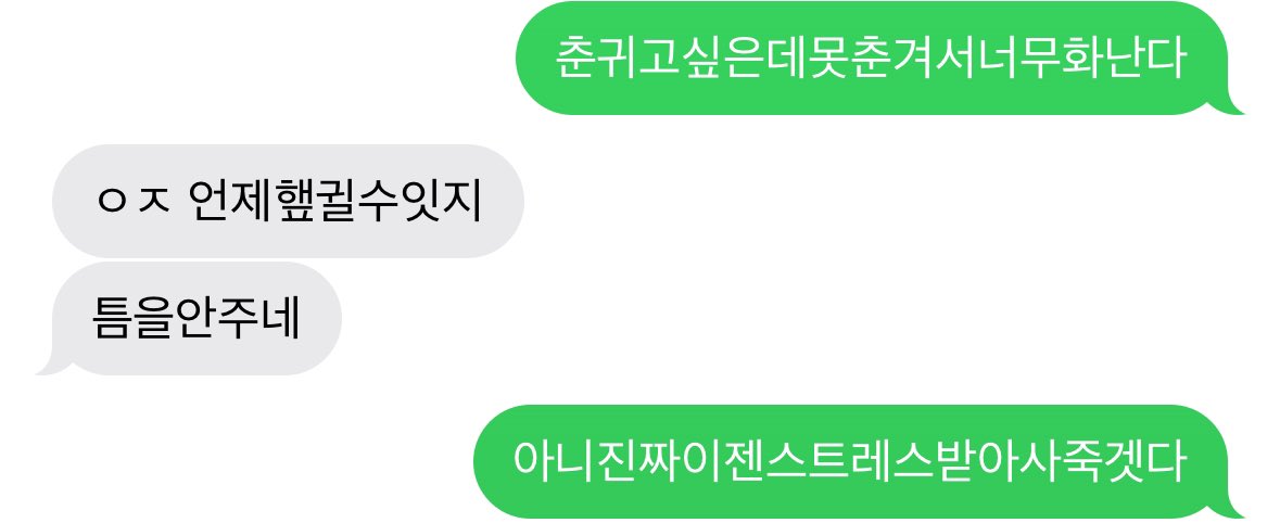 ajdneisk's tweet photo. 위버스콘에서 춘귀고싶은데춘귈수없는상황 ㅜㅜ https://t.co/FGFy9dLMUE