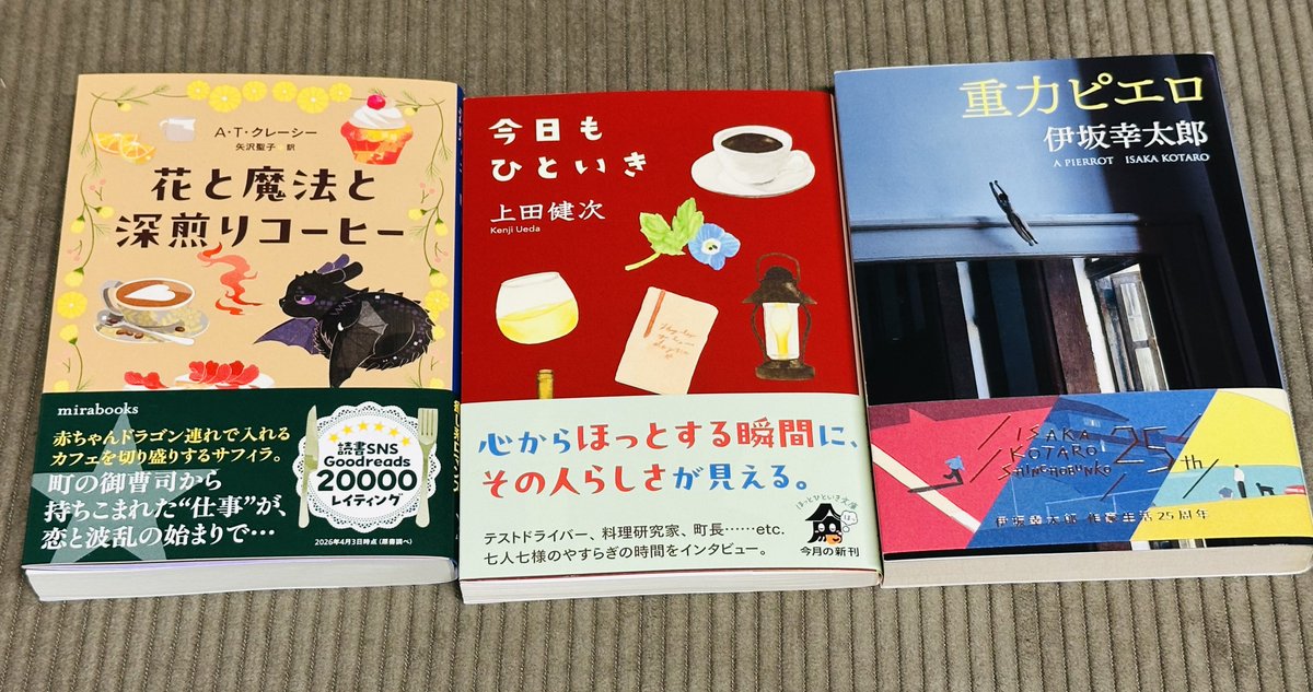 asa_mplus's tweet photo. ご無沙汰してます。
創作活動はしていないけれど、元気には過ごしています。
いっぱい本を買って、積読崩しを楽しんだり、野球観に行ったりしております。 https://t.co/OsJ1GjZEvJ