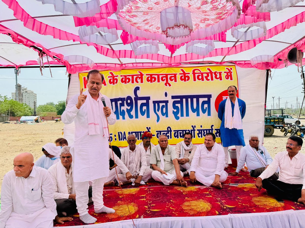 rupeshbundi's tweet photo. आज #KDA आयुक्तालय कोटा पहुँचकर बूंदी जिलें के 63 गांवों के प्रमुख पंच,पटेलों एवं जनप्रतिनिधियों के साथ विरोध प्रदर्शन किया।
दो टूक चेतावनी देते हुए कहा की #KDA प्रशासन कान खोलकर सुन ले आज हम सांकेतिक विरोध दर्ज कराने यहाँ आए है यदि #KDA द्वारा गाँवों में जा जा कर घरों व खेती की जमीनों को उजाड़ने व बेदखली की कार्यवाही कर किसान भाइयों को परेशान करने का कार्य बंद नहीं किया तो आने वाले दिनों मैं हम महा जन आंदोलन करेंगे जिसकी समस्त ज़िम्मेदारी #KDA प्रशासन की होगी ।
इस दौरान ‘’केडीए भगाओं-बून्दी बचाओं’’ संघर्ष समिति से जुड़े सभी पदाधिकारी व सदस्य सहित भारी संख्या में ग्रामीणजन व किसान भाई भी मौजूद रहे ।
#KdaGoBack #Kota