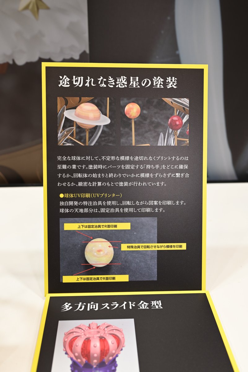 physics_disney's tweet photo. 説明はわかるけど、ちょっと何言ってるかわかんない笑 https://t.co/7EmtBxfLn3
