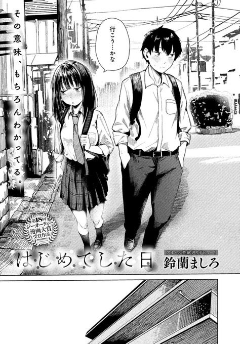 umut_yuceloglu's tweet photo. ✅初めての方はクーポン有！！ 
📷PayPay・コンビニ払い可能！！  
漫画はこちら↓PR 
【https://t.co/WJFsOlUIYS…】 https://t.co/lwtpHB5vLm
