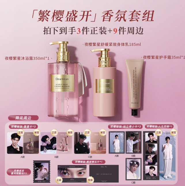 yangyangshops's tweet photo. ✨Pre-order  DearIrean独特艾琳 x #เติ้งข่าย  #ตลาดนัดเติ้งข่าย #DengKai

🧴ครีมอาบน้ำกลิ่นซากุระ (350ml) 1 ขวด+โลชั่นกลิ่นซากุระ (185ml) 1 ขวด+แฮนด์ครีมกลิ่นซากุระ (35ml) 1 หลอด

🎁ของแถม: การ์ด 3 ใบ/โพลารอยด์ 3 ใบ/การ์ดรูป4cut1 ใบ/การ์ดโฮโลแกรม1 ใบ/การ์ดรูปตา 1 ใบ

💰1,105฿รวมส่ง(มัดจำได้ 500฿)
✨ สั่งซื้อ DM ค่ะ

#邓凯