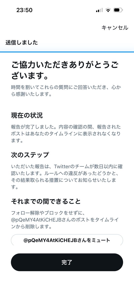 わそ tweet media