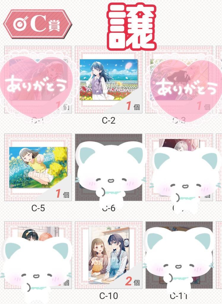 pote_hitoha's tweet photo. 画像8は未使用･未開封ですがグッズ整理中の為お譲り先を探しています。

Cafe party、サンリオのデフォルメ絵柄を特に求めております https://t.co/37Dnrgdcck