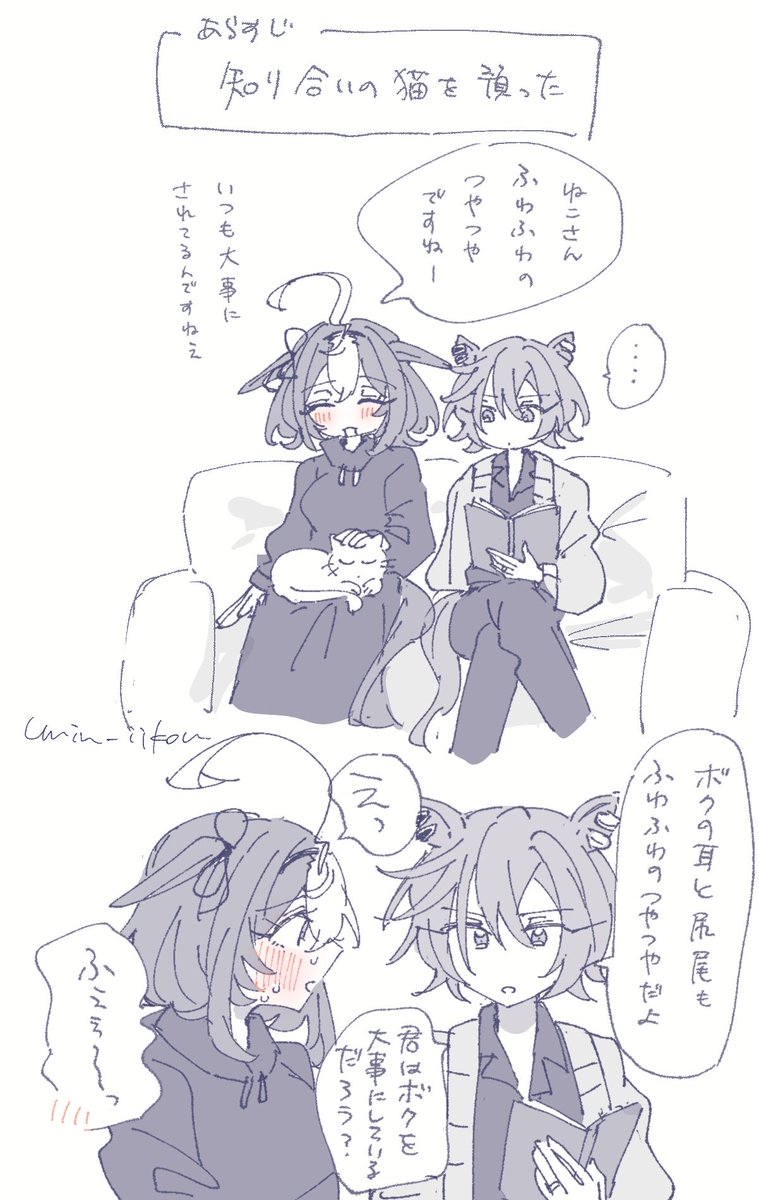 umin_iikou's tweet photo. 猫に対抗意識があるオペのドトオペです https://t.co/zN9XQ8oCD6
