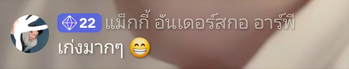BraverliGun's tweet photo. คนที่รักน้องบาสที่สุดก้ยังคงเป็น🥺🫳🏻

#แม็กกี้บาส #maxkybas https://t.co/N8vy46OMrL