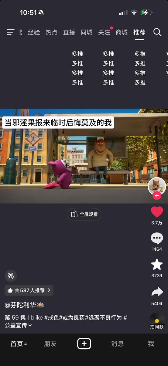 幼u tweet media