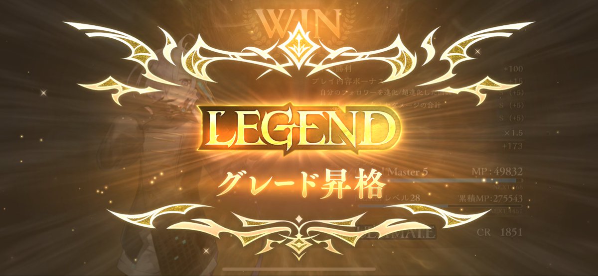 7bzDl's tweet photo. ミッドメア強すぎて1400からLEGEND https://t.co/giuqeqRbYS