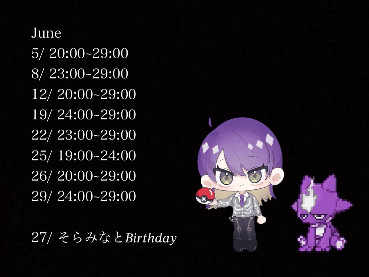 datte_sindoooi's tweet photo. 6月

今月いる日といない日ある?⃞
事前に連絡くれるとはっぴー‼️気合い⚡️

27日は我らがボス、
そらみなとのバースデー‼️ https://t.co/yo91nwLhhz