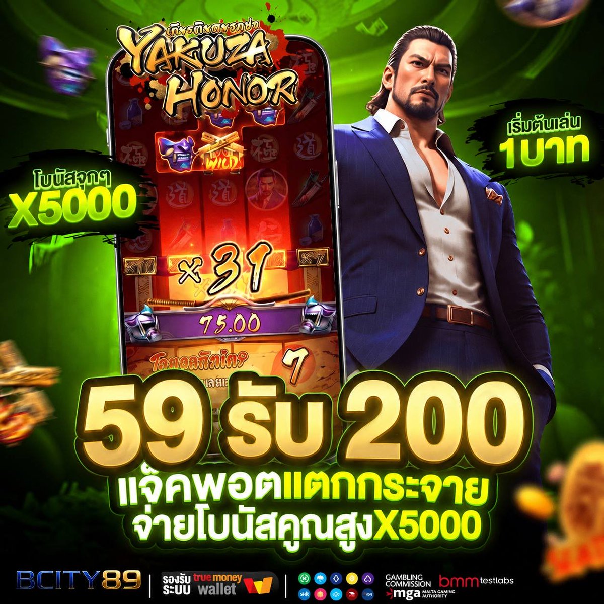 Nicefcz2's tweet photo. 💸 แจ็คพอตแตกกระจาย
#โปรทุนน้อย รับได้ทุกยูส 👇

🔥 59 รับ 200 ทันที
🎰 เริ่มต้นเพียง 1 บาท
💰 โบนัสแตกหนักสูงสุด x5000
⚡ ฝากไว ถอนเร็ว ระบบอัตโนมัติ 24 ชม.

📲 สมัครเลย https://t.co/g4xe704RsC
🎁 โปรแรง มีจำนวนจำกัด! 

#สล็อต𝙥𝙜 #สล็อต #สล็อตเกมรับวอเลท #ทุนฟรี #เครดิตฟรี https://t.co/7AVXOj7DYW