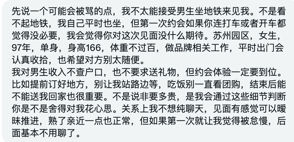 交友学姐 tweet media