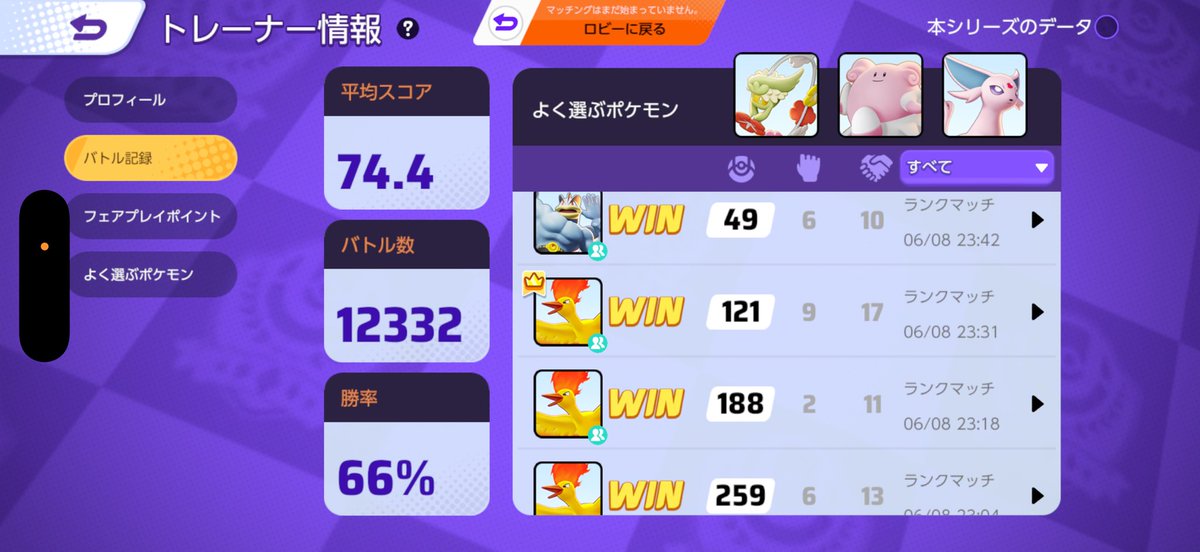 chill♔︎⋆͛ tweet media