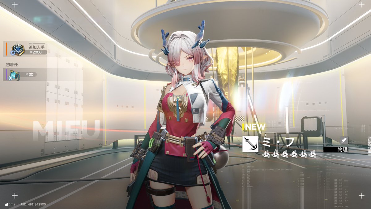 GamingGinInu's tweet photo. ミフさんきました（天井 https://t.co/lftxIitW5p