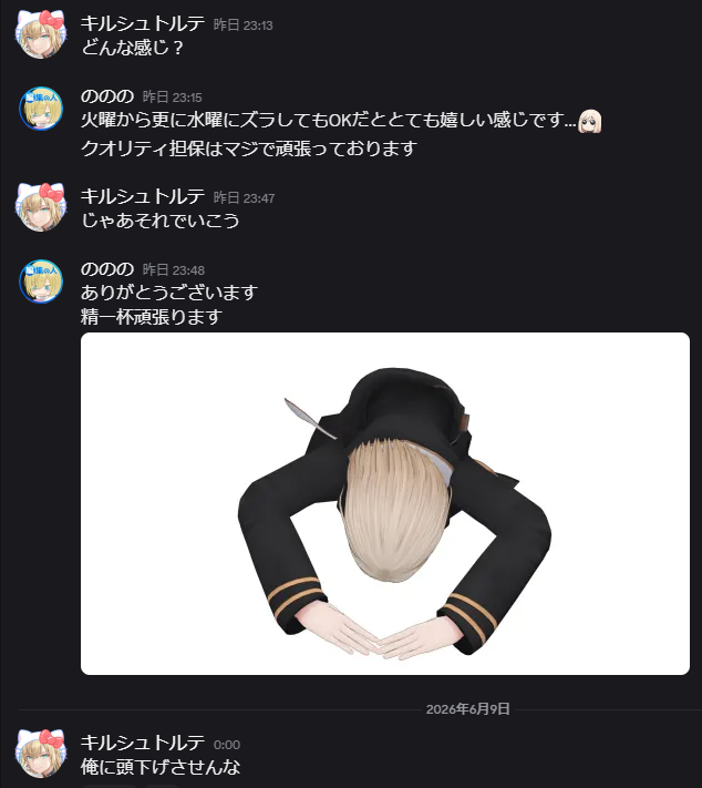 Kirschtort2's tweet photo. クソ編集者 https://t.co/ZGoHFHbDv4