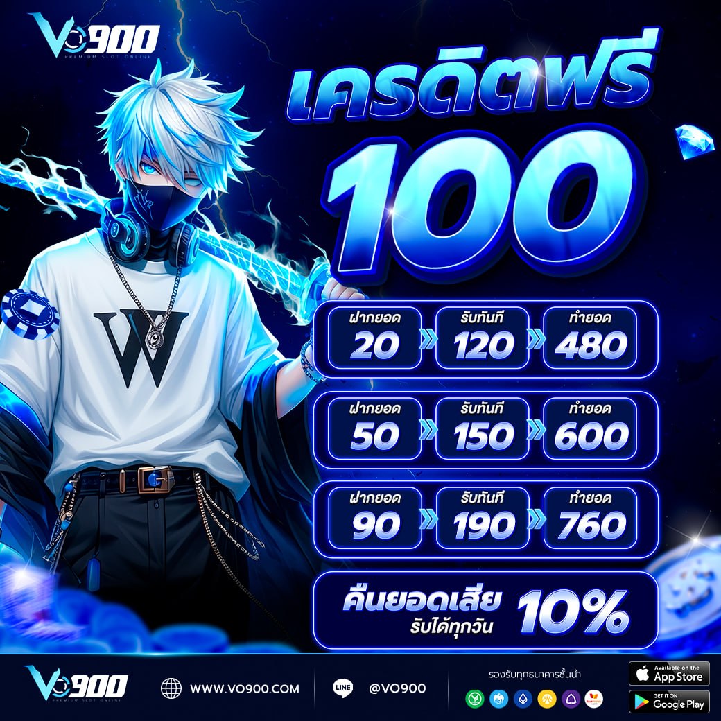 vo900auto's tweet photo. 👉💠𝐕𝐎𝟗𝟎𝟎💠  แจกเครดิตฟรี 𝟏𝟎𝟎 -. 👈
📷เล่นได้ทุกค่ายเกมส์ 🥰
 เก่าใหม่รับได้หมด ♻️+❤️+🥳คอมเม้นเกมส์ที่ชอบ 
🐰โปรโมชั่นดีๆมีอีกเพียบ🐰
👩‍💻: https://t.co/NdyjlED2iA

#เครดิตฟรีล่าสุด #เครดิตฟรีสมาชิกใหม่ #เครดิตฟรี100 #เครดิตฟรี2026 #ทุนฟรี #แจกจริง #โปรทุนน้อย https://t.co/NKgGXhjuCf