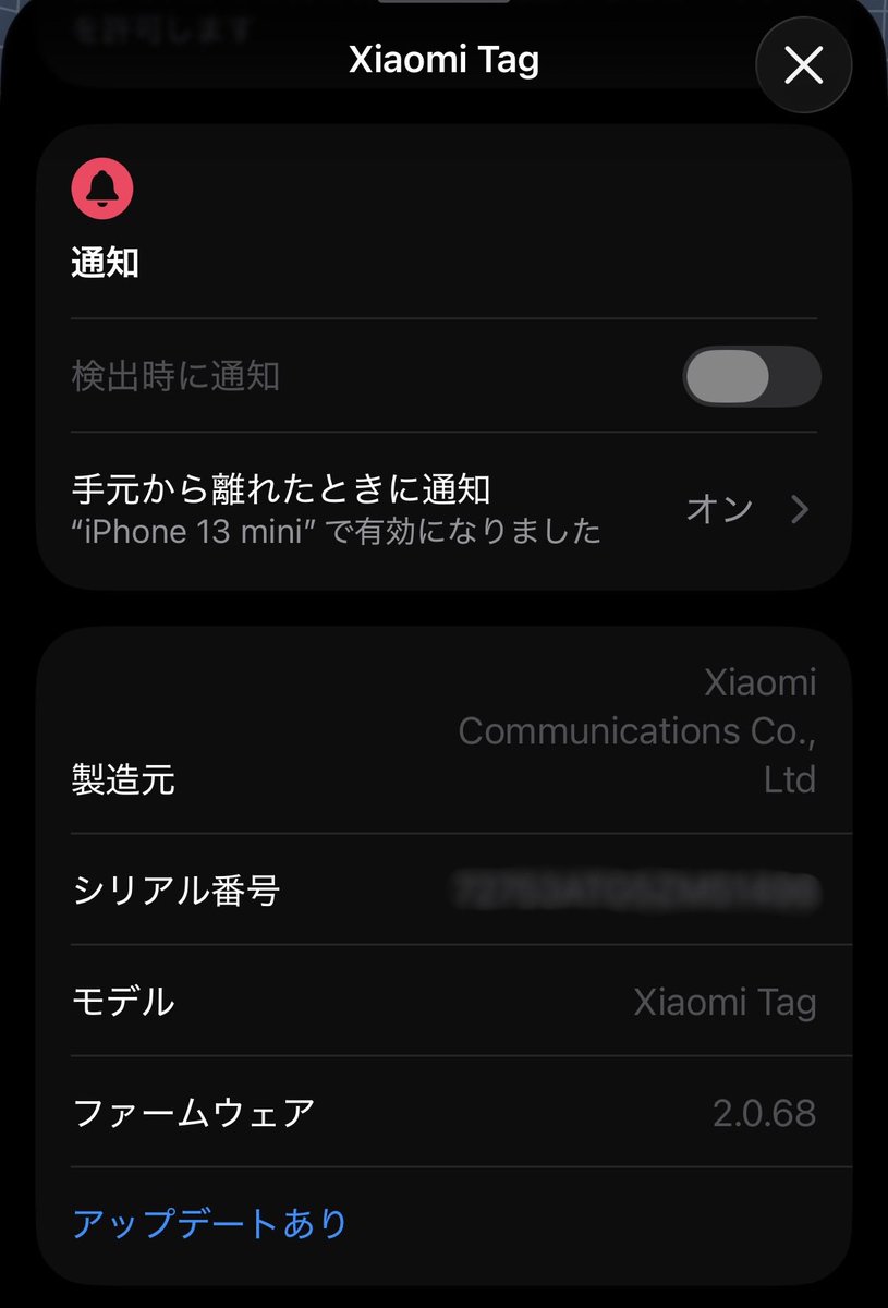 aoto_rough's tweet photo. すでに1つ使ってるけど、普通に実用性高い。

位置も正確だし、この価格でファームウェアのアップデート配信される。

強いていえば音が小さい https://t.co/prgoBhy6ja
