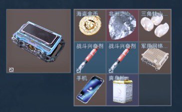 lyovom's tweet photo. 说好的绝食摸泪，结果撤不掉了，去开了个三监等行动超时，没忍住吃了口保险，非洲之心小姐又来了 https://t.co/UnQgI5mim1