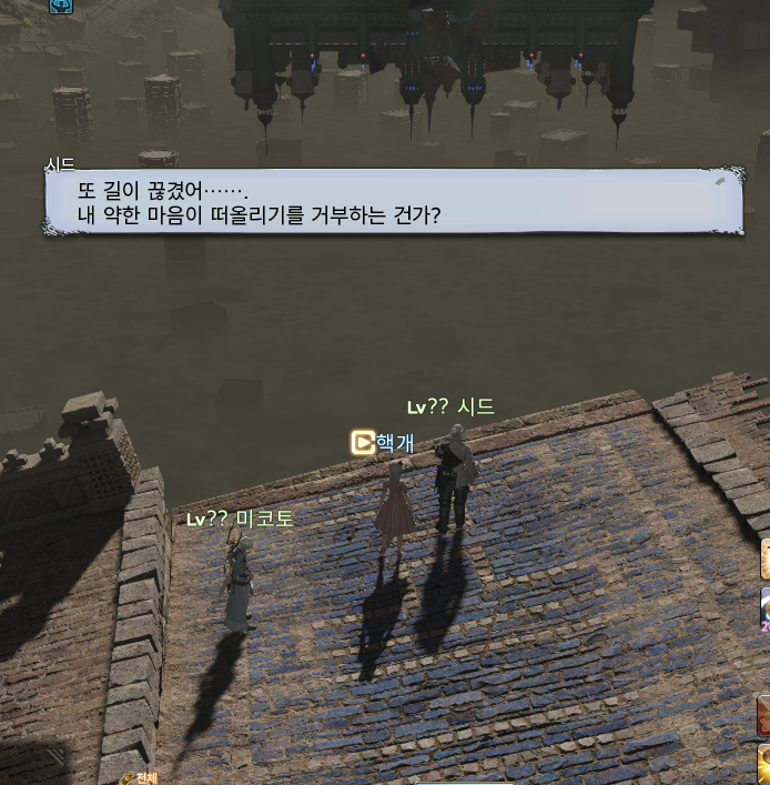 hackguy0's tweet photo. 거참 시드양반, 빨리빨리 합시다? https://t.co/TxnJIE1YaP