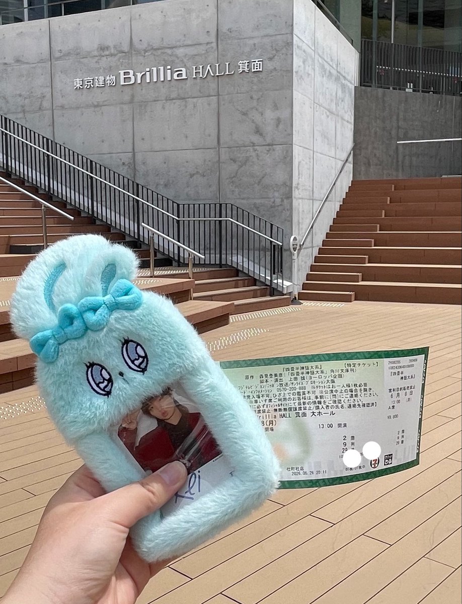 2omCb's tweet photo. 四畳半神話大系まじでめっちゃよかった😭😭😭😭😭😭😭😭😭自分の語彙力で伝えるのが憚られる面白さ、伊野尾くんの努力と才能がひしひしと伝わってきた、みんなガチで配信見てくれ😭😭
席は2階の1番後ろだったけどすごく見やすかった！！！

 #四畳半神話大系 https://t.co/cqWRL6bx6q