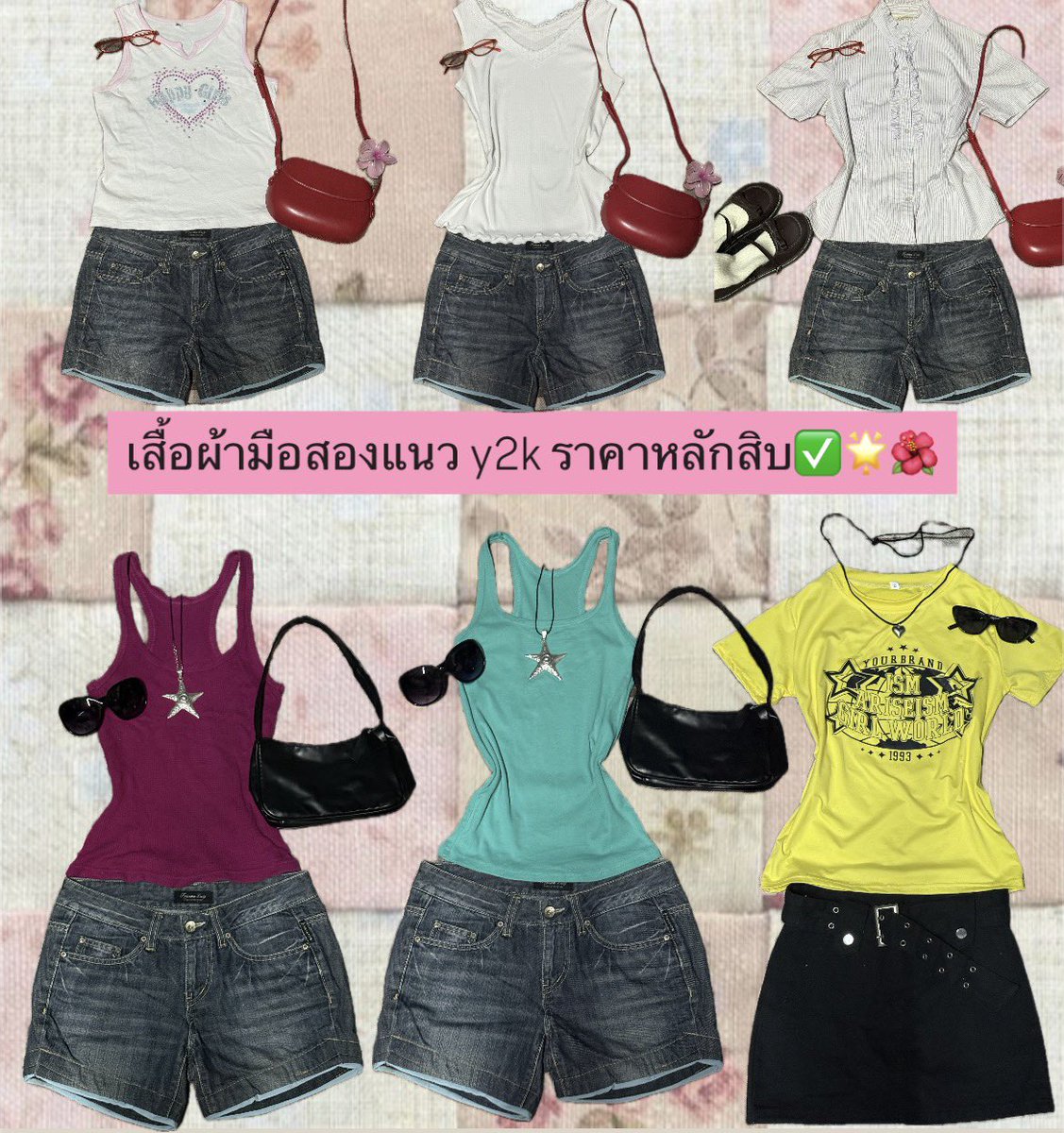 hellomjji's tweet photo. ส่งต่อเสื้อผ้ามือสองสภาพดี 
แฟรี่ เชิ้ต baby tee👉🏽👚
30-90 ฿✅✅
สนใจตัวไหนเมนชั่น/เดมได้ค่ะ
📮ค่าส่ง 35 ฿ ตัวต่อไป +5
#เสื้อผ้ามือสอง #ส่งต่อเสื้อผ้า 
#เสื้อผ้ามือ2 #เสื้อผ้ามือสองสภาพดี #ส่งต่อเสื้อผ้ามือสอง #ส่งต่อเสื้อผ้ามือ2
#ส่งต่อสกินแคร์ #ส่งต่อคสอ #ส่งต่อเสื้อผ้ามือสอง https://t.co/N0ll9MhyFk