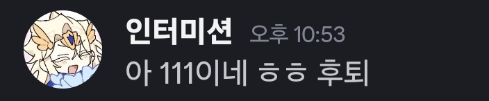 c31_d3's tweet photo. 필통: 궁 왜 쓰고 온 거예요? https://t.co/nkBYflGEUL