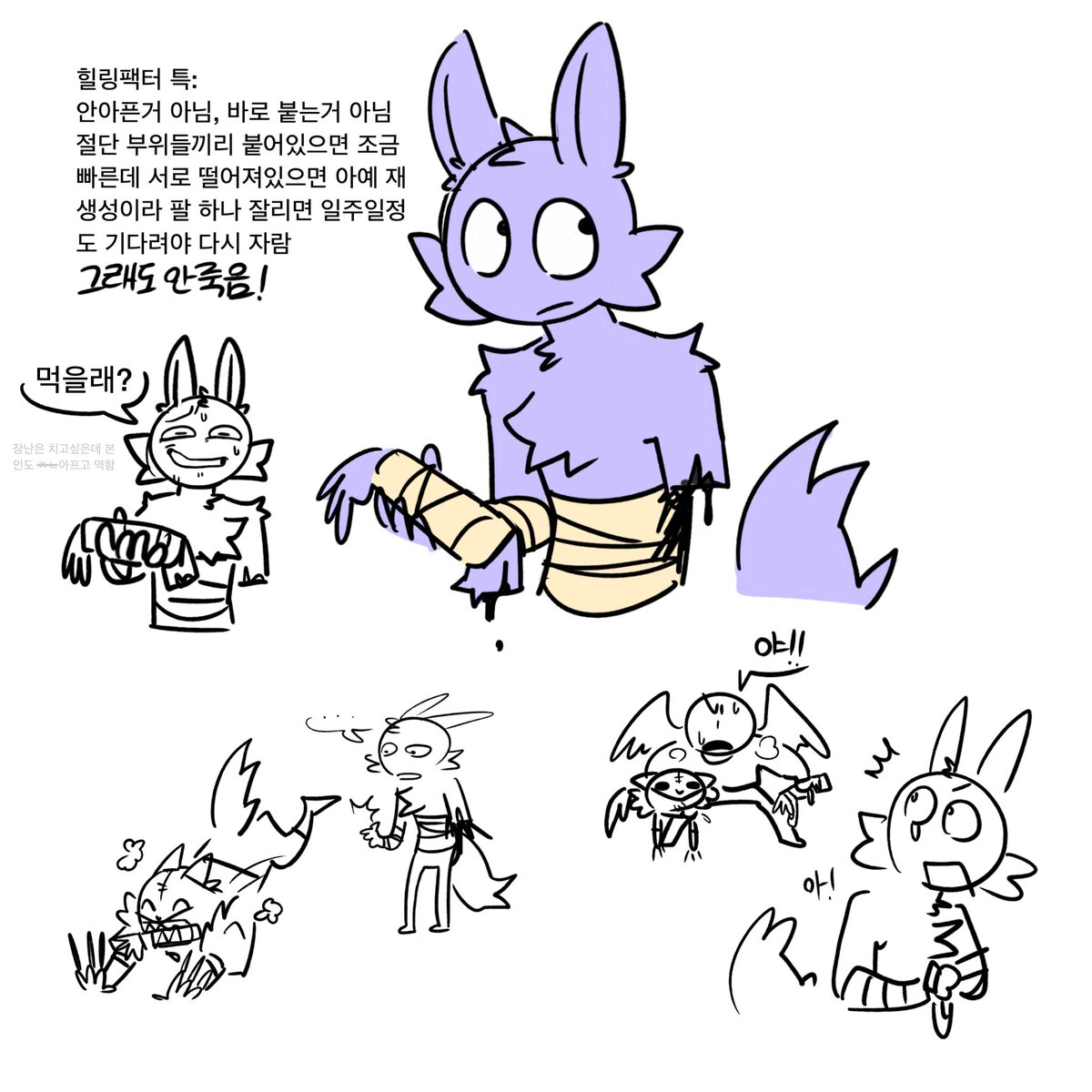 clone_1226's tweet photo. 취향 레전드 구림
고어..? https://t.co/Nj5wVxfSsB